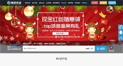 Desktop Screenshot of cstyu.com
